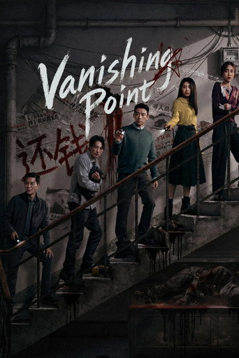 Vanishing Point movie poster