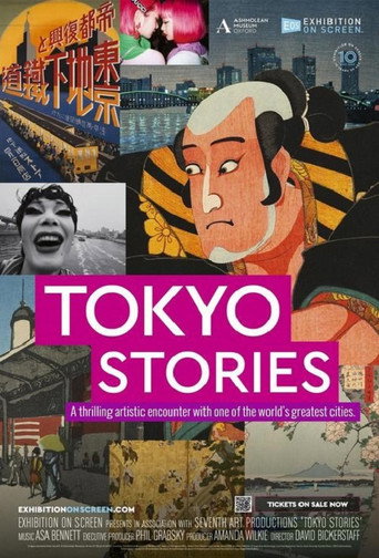 Tokyo Stories movie poster