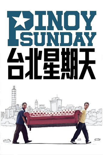 Pinoy Sunday movie poster