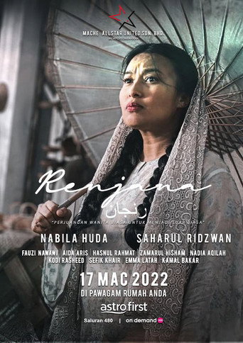 Renjana movie poster