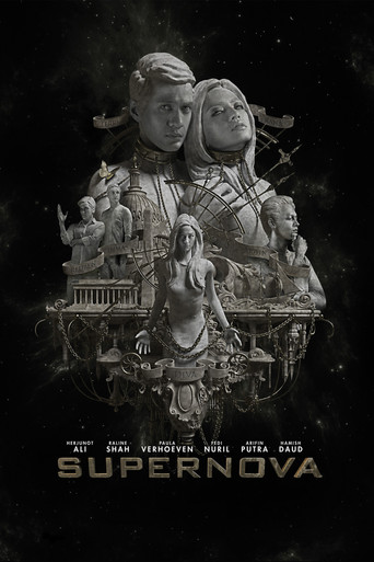 Supernova: The Knight, the Princess, & Shooting Star movie poster