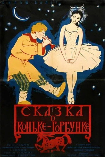 The Little Humpbacked Horse movie poster