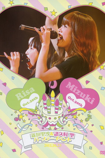Morning Musume. Niigaki Risa & Fukumura Mizuki Birthday Event movie poster