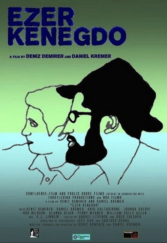Ezer Kenegdo movie poster