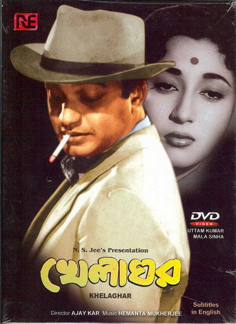 Khelaghar movie poster