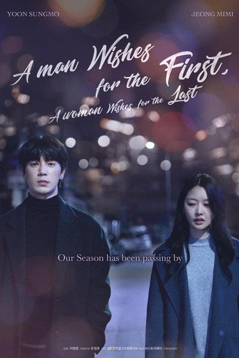 A Man Wishes for the First, A Woman Wishes for the Last movie poster