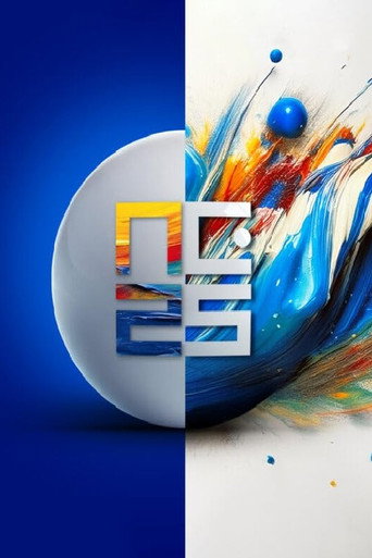 Pesma za Evroviziju '25 - 2. polufinale movie poster