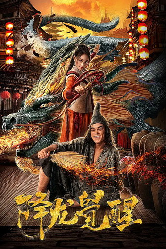 Dragon's Awakening movie poster