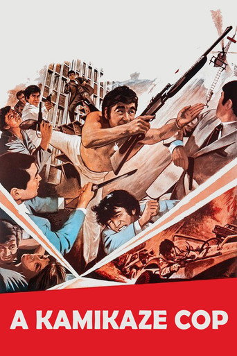 A Kamikaze Cop movie poster