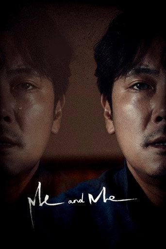 Me and Me movie poster