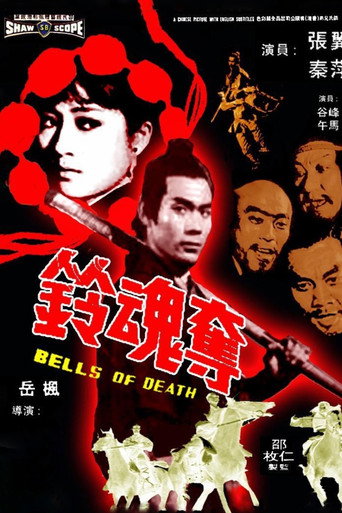 The Bells of Death movie poster