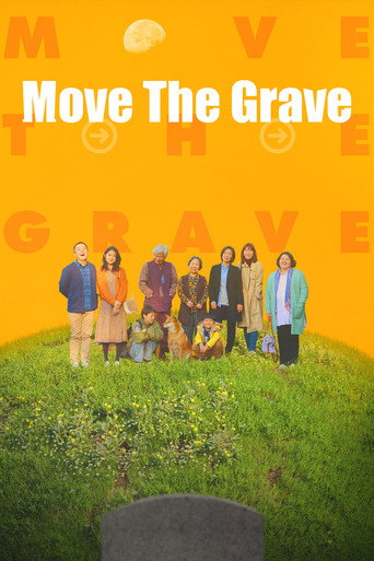 Move the Grave movie poster