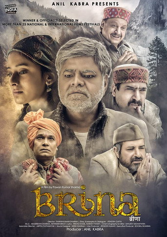 Brina movie poster