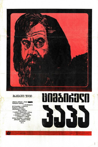 Siberian Grandfather movie poster