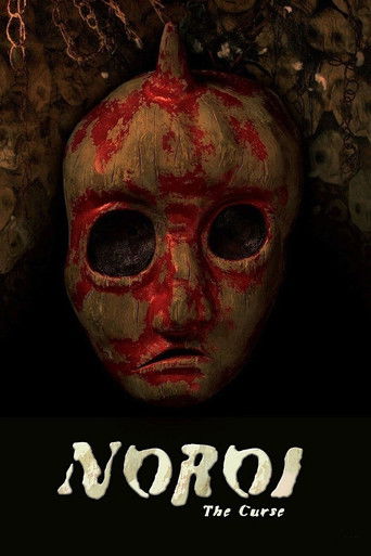 Noroi: The Curse movie poster
