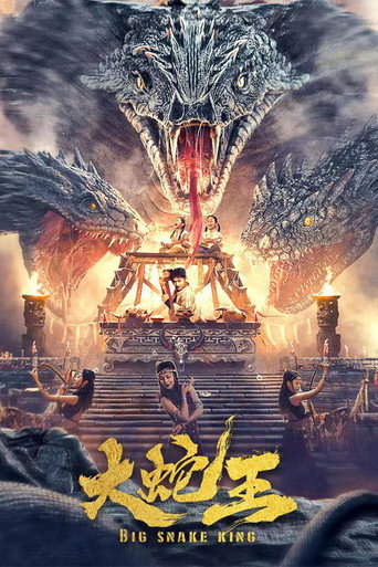 Big Snake King movie poster