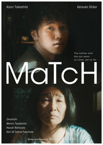 MaTcH movie poster