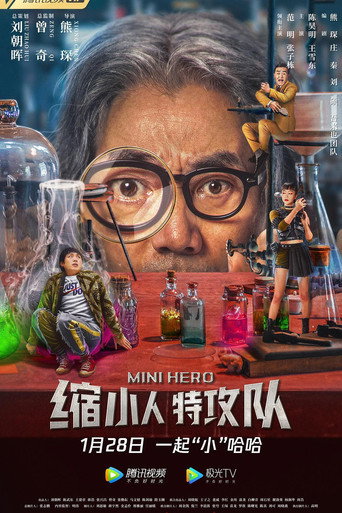 Mini Hero movie poster