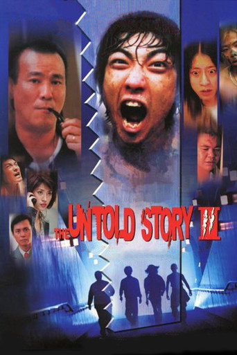 The Untold Story 3 movie poster