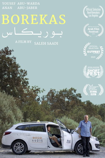 Borekas movie poster