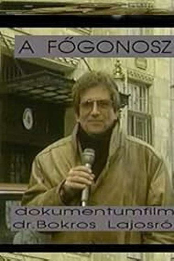 A főgonosz - Dokumentumfilm Dr. Bokros Lajosról movie poster