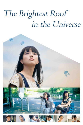 The Brightest Roof in the Universe movie poster