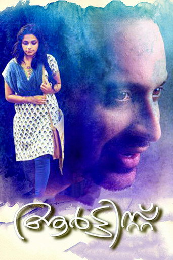 Artist movie poster