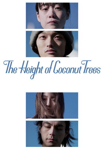 The Height of the Coconut Trees movie poster