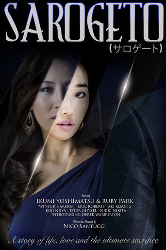 Sarogeto movie poster