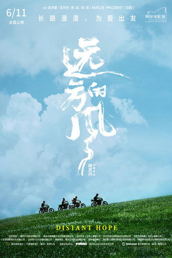 Distant Hope movie poster