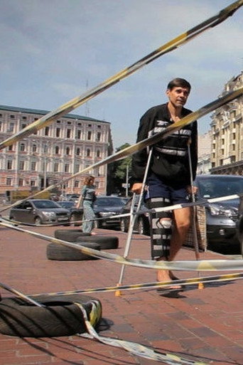 Post Maidan movie poster