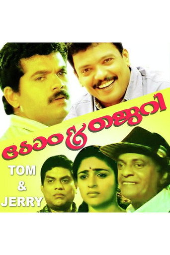 Tom & Jerry movie poster