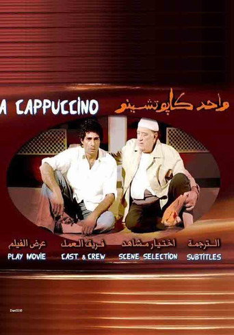 Wahid kabtshinu movie poster