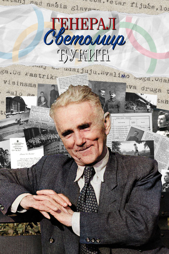General Svetomir Đukić movie poster