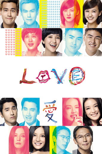 Love movie poster