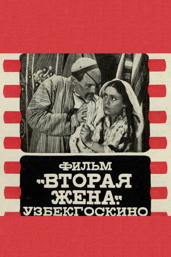 The Second Wife movie poster