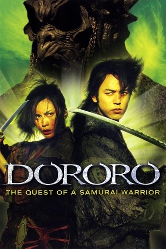 Dororo movie poster