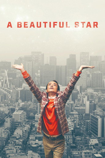 A Beautiful Star movie poster