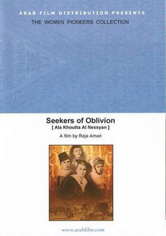 Seekers of Oblivion movie poster