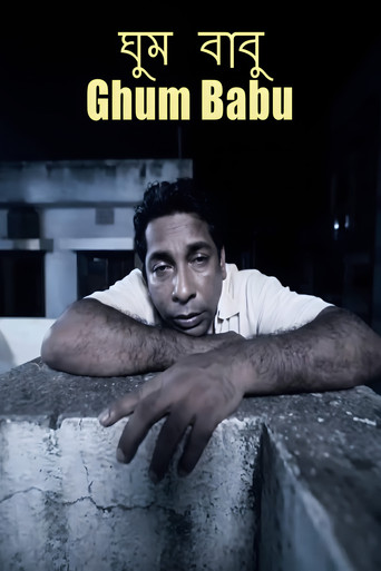 Ghum Babu movie poster