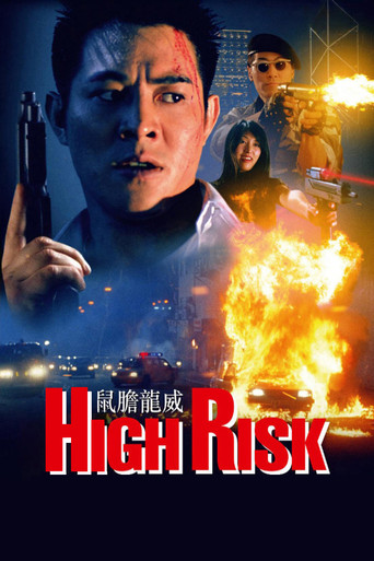 High Risk movie poster