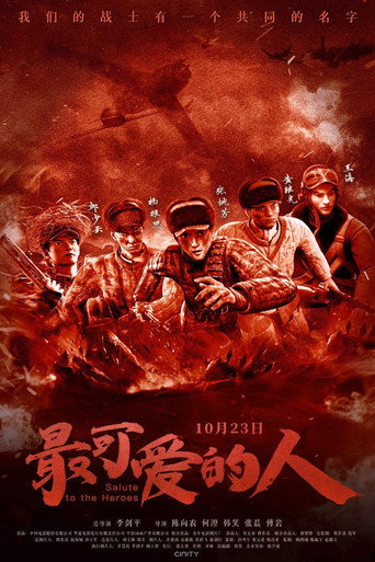 Salute to the Heroes movie poster