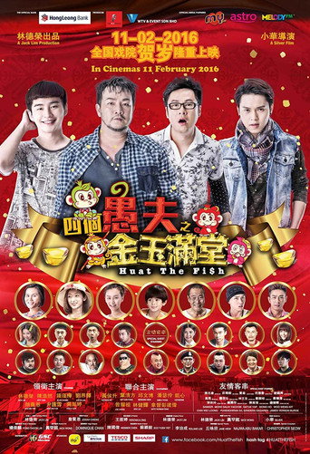 Huat The Fish movie poster