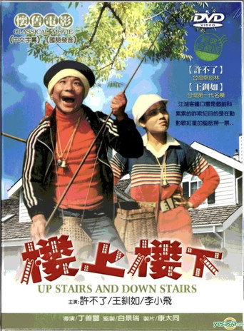 Upstairs and Downstairs movie poster