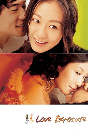 Love Exposure movie poster
