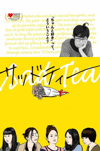 Sad Tea movie poster