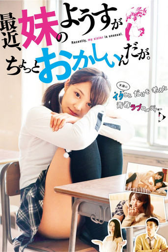 Recently, My Sister Is Unusual movie poster