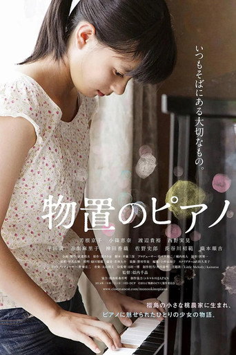 Piano in a Storeroom movie poster