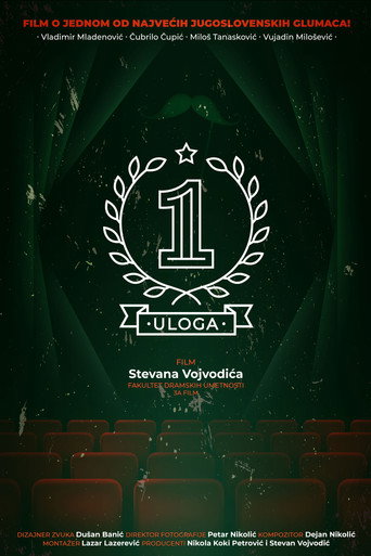 First Role movie poster