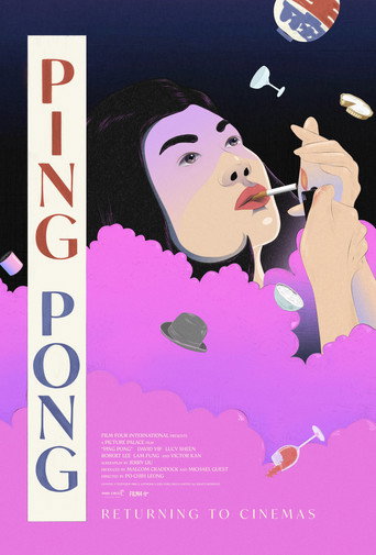 Ping Pong movie poster